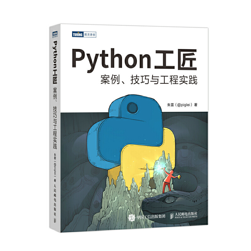 Pythonč(sh)`Python 3.8(sh)F(xin)Python̏TSw