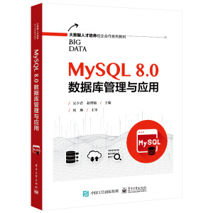 MySQL 8.0(sh)(j)c