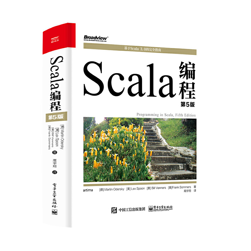 Scalạ5棩