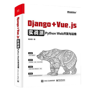 Django + Vue.js(sh)(zhn)ɡPython Web_l(f)c\(yn)S