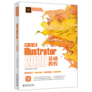 İIllustrator 2020A(ch)̳