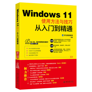 Windows 11ʹ÷cɏT(mn)ͨ