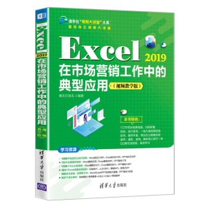 Excel 2019ЈINеĵ͑ãҕľW棩