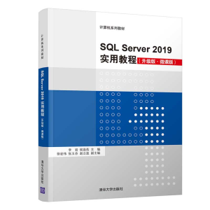 SQL Server 2019(sh)ý̳̣桤΢n棩