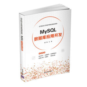 MySQL(sh)(j)쑪(yng)_l(f)