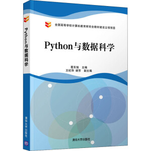 PythoncƌW