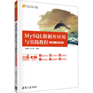 MySQL(sh)(j)쑪(yng)c`̳̣2棩΢nҕl