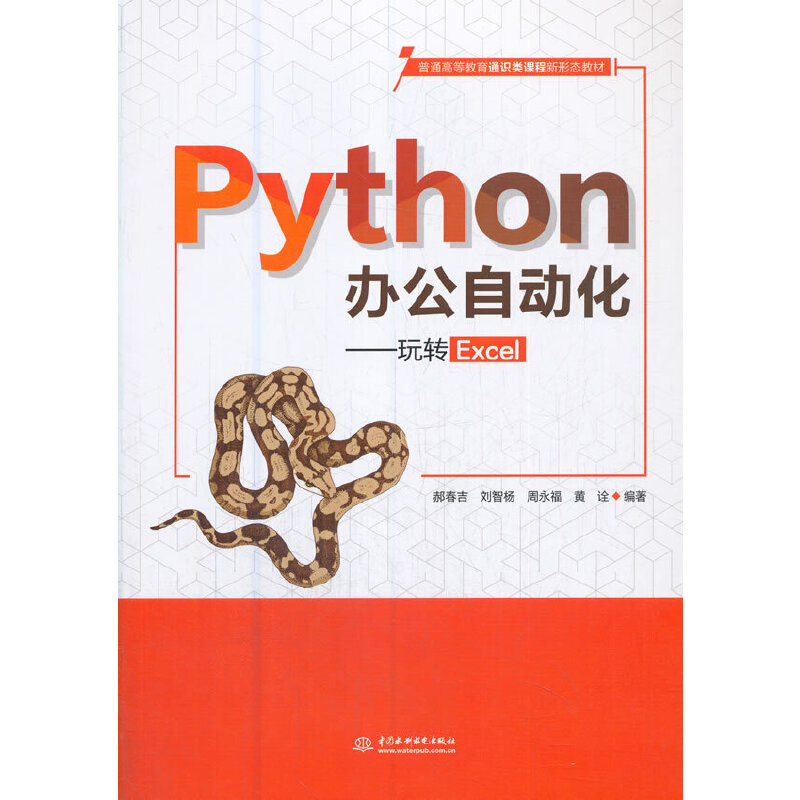 PythonkԄӻDExcelͨߵȽͨRnΑB(ti)̲ģ