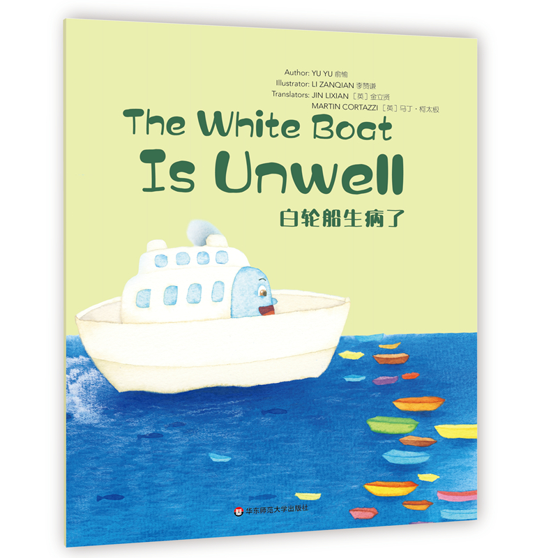 Wonderful Minds L2The White Boat Is Unwell݆ˣۘӢİ2