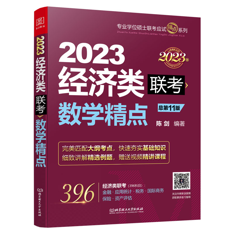 (sh)W(xu)c(din):2023(jng)(j)(lin) (j)396´Vȫ¾ٛ(x)}vҕl