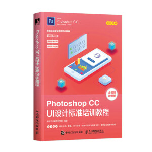 Photoshop CC UIO(sh)Ӌ(bio)(zhn)Ӗ(xn)̳