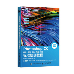 Photoshop CC D+ވD+{(dio)ɫ+ϳ+Ч(bio)(zhn)Ӗ(xn)̳