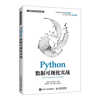 Python(sh)(j)ҕ(sh)(zhn)