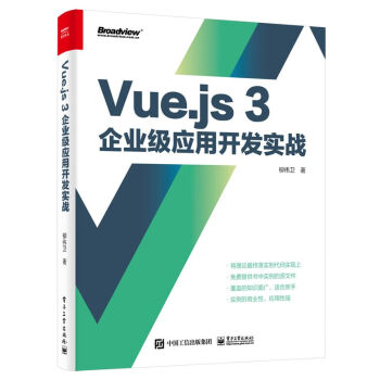 Vue.js 3I(y)(yng)_l(f)(sh)(zhn)pɫ棩(ҕc(din)Ʒ)