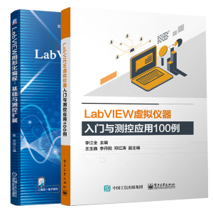 LabVIEW̓MxTcy(c)ؑ(yng)100