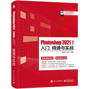 Photoshop 2021İTͨc(zhn)