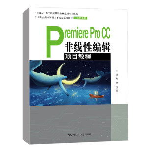 Premiere Pro CCǾԾ݋(xing)Ŀ̳̣21o(j)܄(chung)˲B(yng)ϵн̲ġӋ(j)C(j)ϵʮ塱¹Ƒ(yng)ͽ̲ĽO(sh)(xing)Ŀɹ