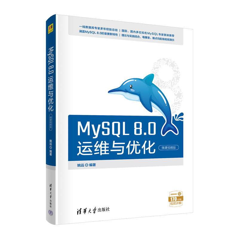 MySQL 8.0\(yn)Sc(yu)΢nҕl棩