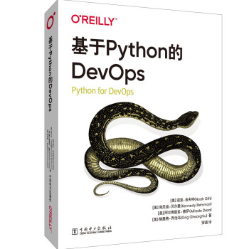 PythonDevOps