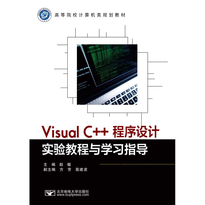 Visual C++O(sh)Ӌ(j)(sh)(yn)̳cW(xu)(x)ָ(do)