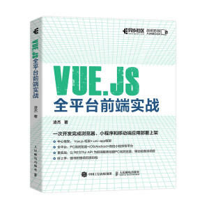 Vue.jsȫƽ_ǰˌ(zhn)