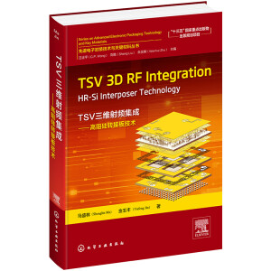 M(jn)ӷbg(sh)cP(gun)Iυ--TSV 3D RF IntegrationHR-Si Interposer TechnologyTSVSlɡD(zhun)Ӱ弼g(sh)