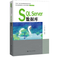 SQL Server(sh)(j)(21o(j)܄(chung)˲B(yng)ϵн̲ġӋCϵʮ塱¹Ƒ(yng)ͽ̲ĽO(sh)Ŀɹ