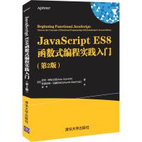 JavaScript ES8(sh)ʽ̌(sh)`T(mn)(2)