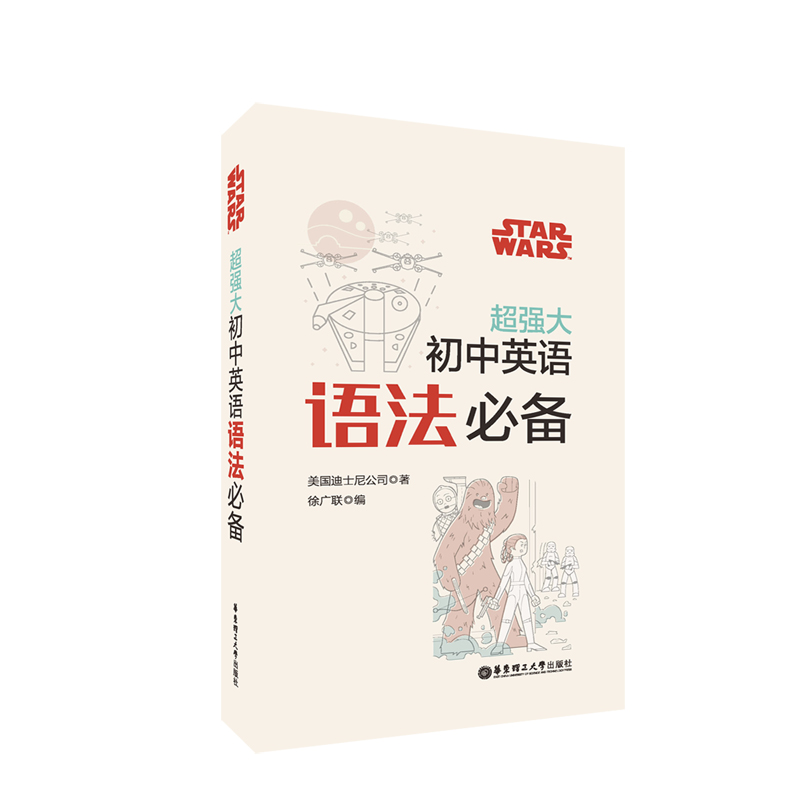 Star Wars (qing)ӢZ(y)Z(y)