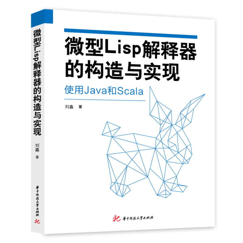 ΢LispĘ(gu)cF(xin)