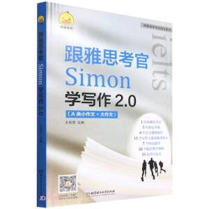 ˼SimonW2.0