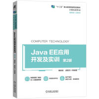 Java EE_l(f)Ӗ