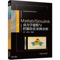 Matlab/SimulinkW(xu)ģcƷ挍(sh)