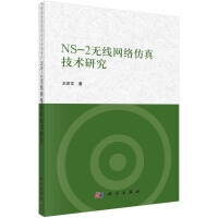 NS-2oW(wng)j(lu)漼g(sh)о