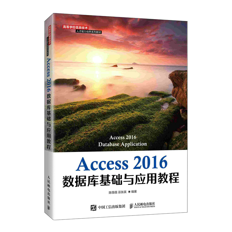 Access 2016(sh)(j)(k)A(ch)c(yng)ý̳