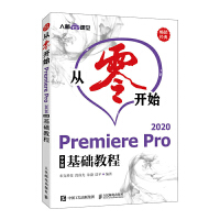 _(ki)ʼPremiere Pro 2020İA(ch)̳