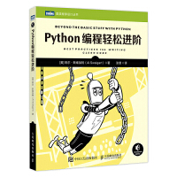 PythonpM(jn)A