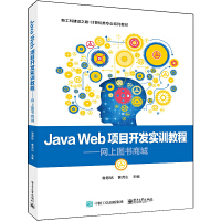 Java WebĿ_l(f)Ӗ̳----WψD̳