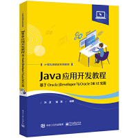 Java(yng)_l(f)̡̳Oracle JDevelopercOracle DB XE(sh)F(xin)