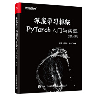 ȌW(xu)(x)PyTorchTc`2棩