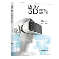 Unity 3D̓MF(xin)g_l(f)룩