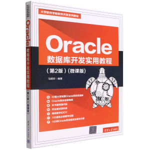 Oracle _l(f)ý̳(2)(΢n)