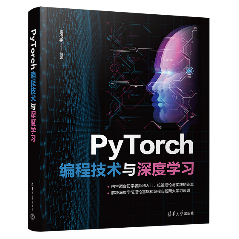 PyTorch̼g(sh)cȌW