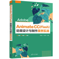 Adobe Animate CC(Flash)ӮO(sh)Ӌc(sh)(zhn)