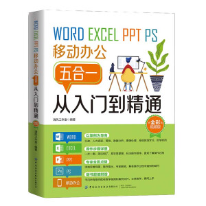 Word/Excel/PPT/PS/Ƅ(dng)kһTͨȫҕl棩