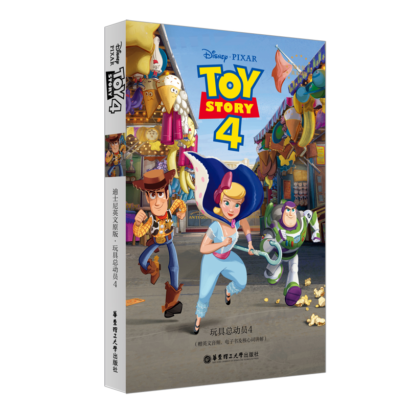 ߿(dng)T4 Toy Story 4 ʿӢԭ.ӰͬӢZСfٛ(zng)Ӣlӕ~v⣩