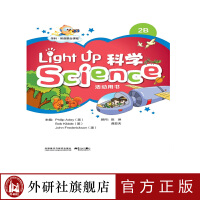 W(xu)ӢZn Light Up Science 2BÕ2022