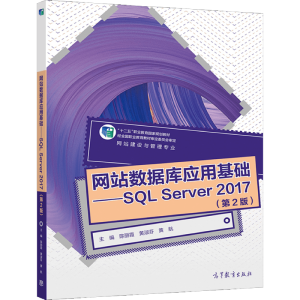 W(wng)վ(sh)(j)쑪ûA(ch)SQL Server 20172棩