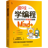 ȤζW(xu)̣ؼ̎A(ch)D(zhun)Mind+B(yng)Ӌ˼Sc㷨؂䅢