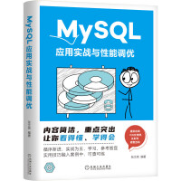 MySQLÌ(zhn)c{(dio)(yu)